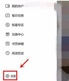 塔读小说怎么缓存小说