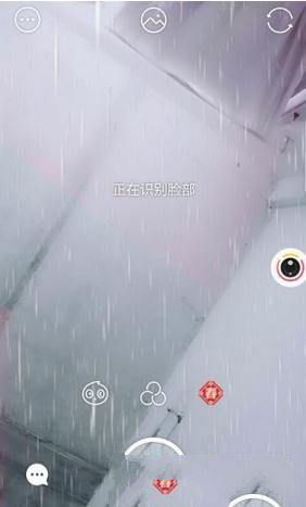 激萌的控雨特效没有怎么办