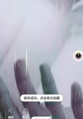 激萌的控雨特效没有怎么办