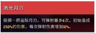 雨中冒险2女猎人玩法技巧及技能解锁攻略