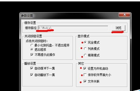 kk高清电影中详细使用方法是什么