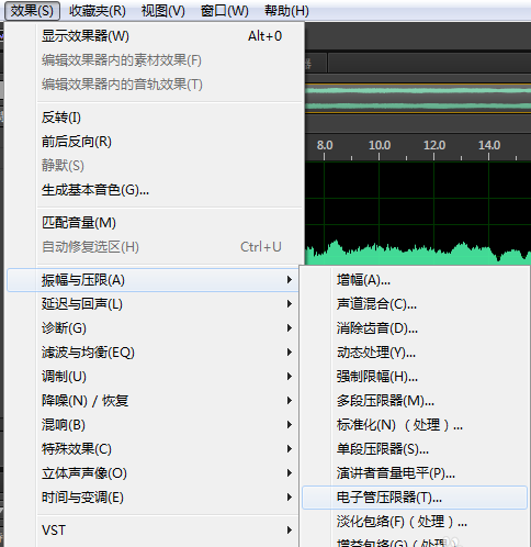 au如何修复爆音