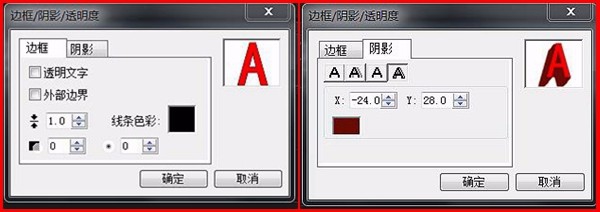 会声会影如何制作动态字幕