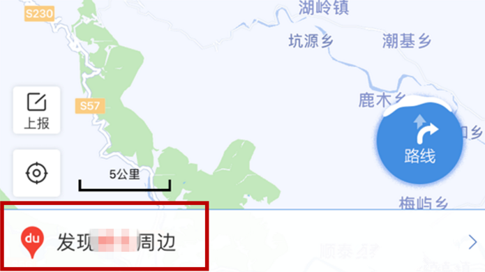 百度地图怎么看附近加油站