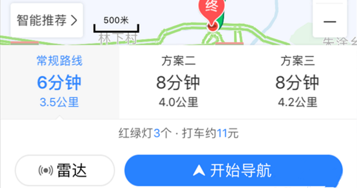 百度地图怎么看附近加油站