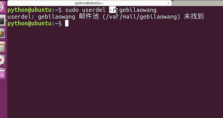 ubuntu怎么删除账户