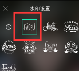 faceu激萌怎么设置拍出来的照最好