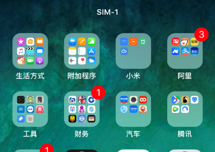 iphonex切换两张电话卡的操作教程