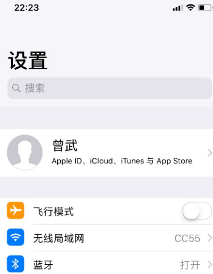 iphonex切换两张电话卡的操作教程