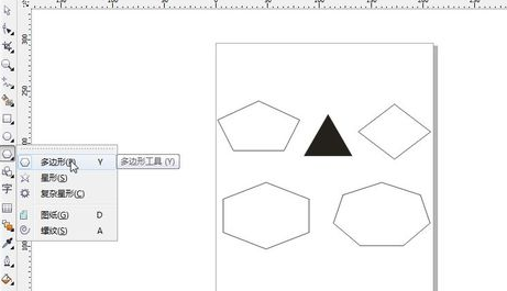 cdr多边形工具怎么用