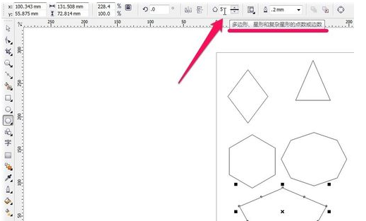 cdr多边形工具怎么用