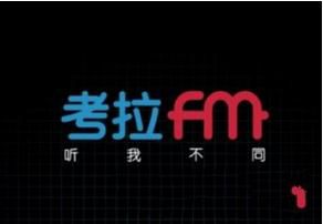 考拉fm设置定时关闭的操作流程是什么