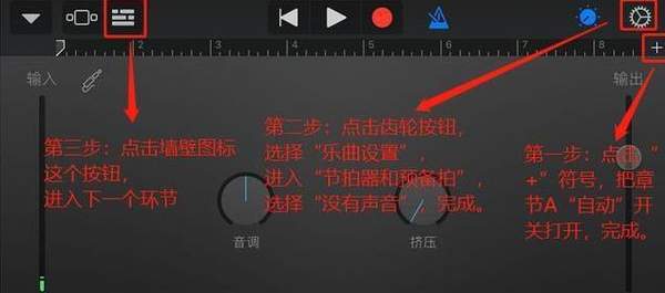 iphone设置抖音铃声的操作教程