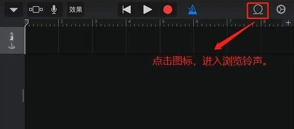 iphone设置抖音铃声的操作教程