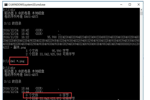 win10文件名太长无法删除