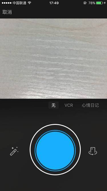 在陌陌里发带的动态的详细操作是什么