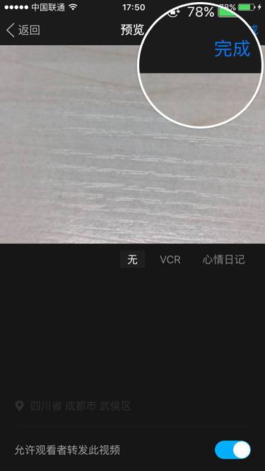 在陌陌里发带的动态的详细操作是什么