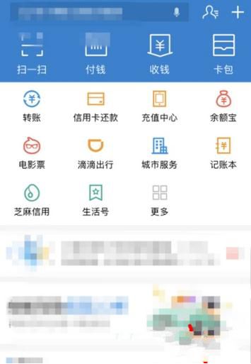 支付宝钻石会员怎么获得