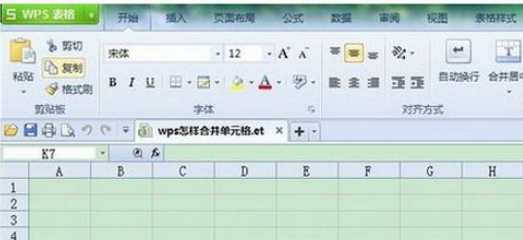 wps中实行合并单元格的具体操作方法是