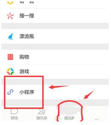 怎么使用微信小程序查经纬度