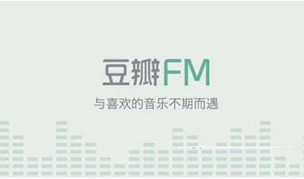 豆瓣fm绑定微博的操作教程