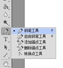 ps设计出曲线排列的文字的操作步骤