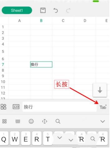 手机wps表格中换行的多种操作技巧是什么