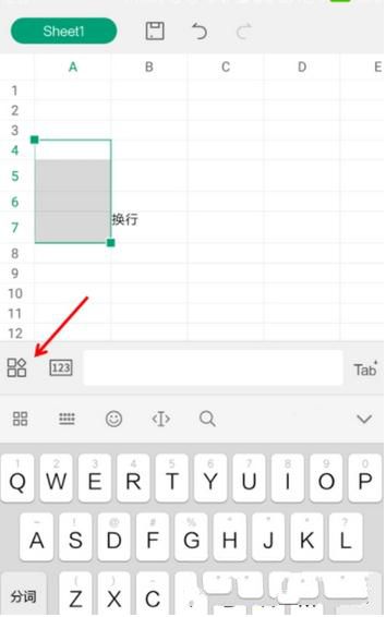 手机wps表格中换行的多种操作技巧是什么