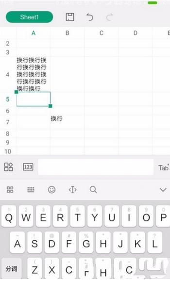 手机wps表格中换行的多种操作技巧是什么