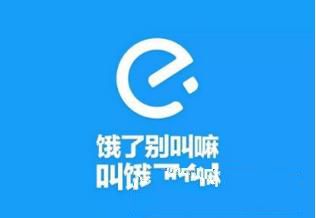 在饿了么里查看已获取的红包的简单操作是什么