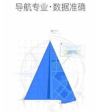 高德地图新增地点的简单操作方法