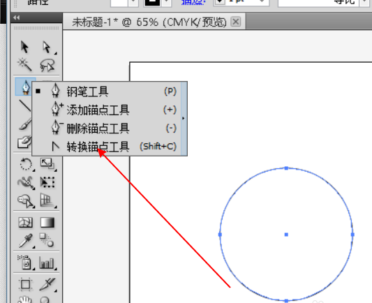 在ai里用钢笔工具设计出心形的操作流程是什么