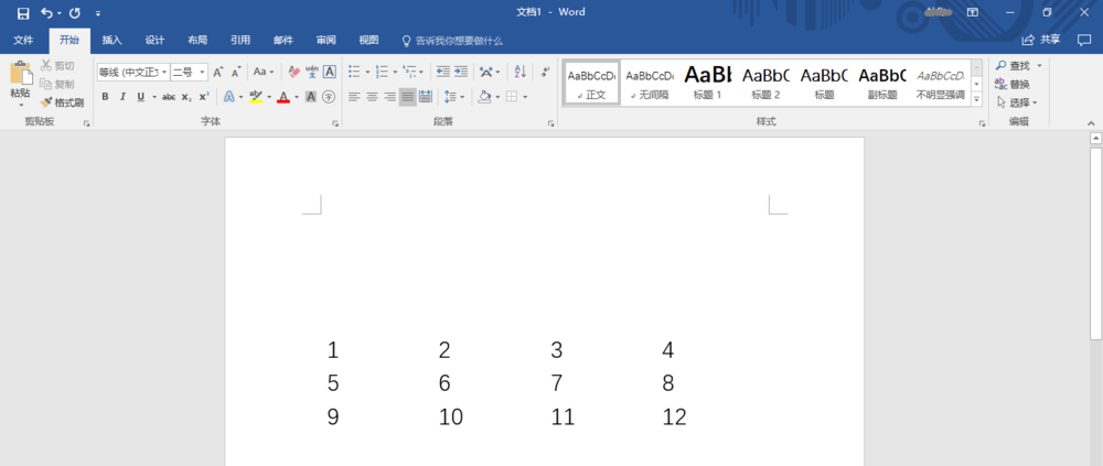 在word里删除表格保留内容的操作步骤是