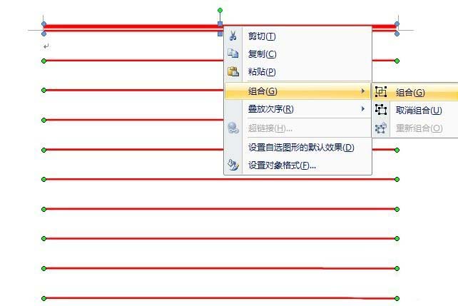 政府信笺纸模板