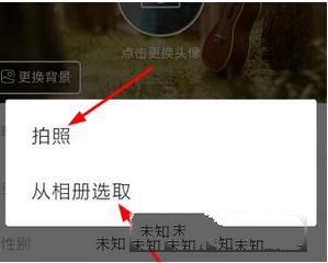 铃声多多怎么设置桌面音乐