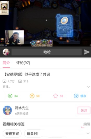 哔哩哔哩撤回已发弹幕的操作过程是什么