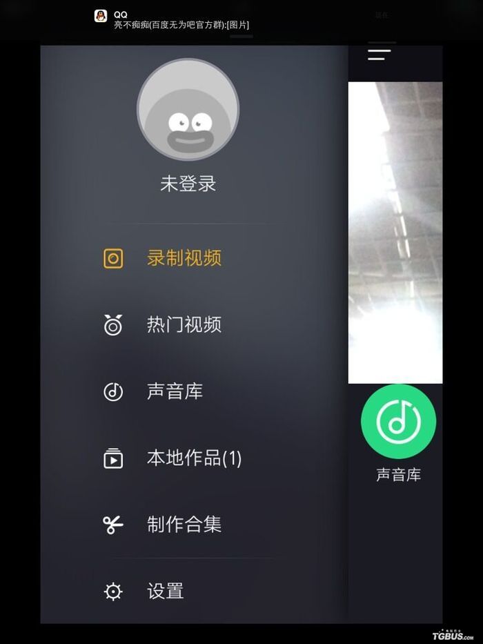 小咖秀怎么看自己的