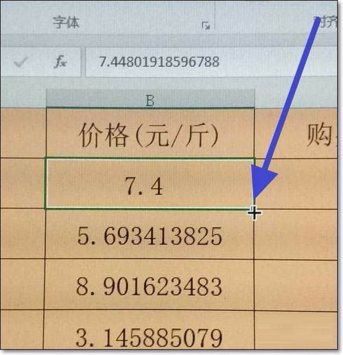 excel中设置小数点位数的具体操作方法是