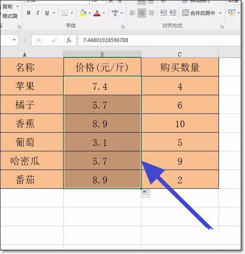 excel中设置小数点位数的具体操作方法是