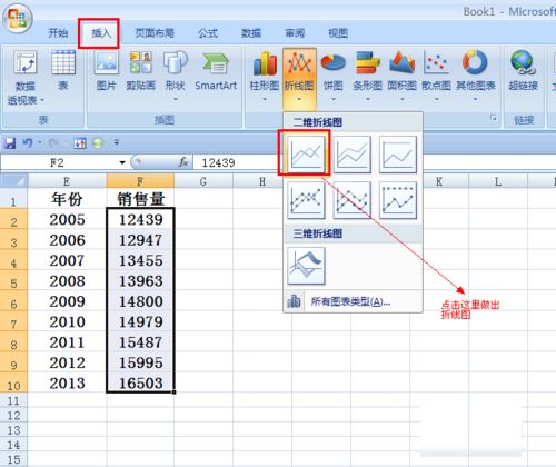 excel中设置折线图横坐标的具体操作步骤是什么