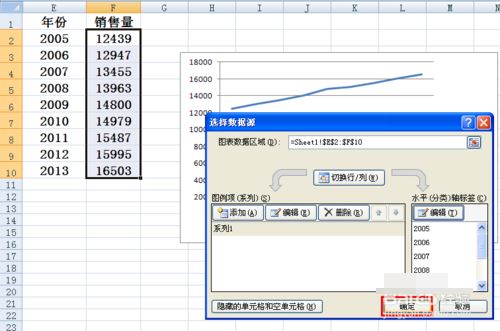 excel中设置折线图横坐标的具体操作步骤是什么