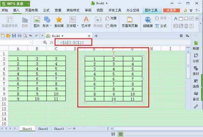 wps表格如何加入照相机功能