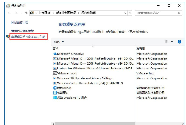 w10系统ie主页被锁定怎么办