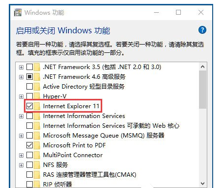 w10系统ie主页被锁定怎么办