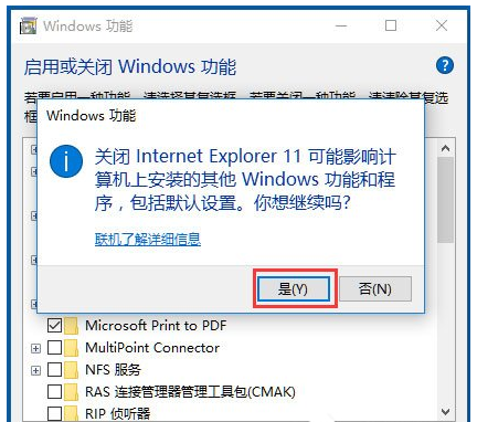 w10系统ie主页被锁定怎么办