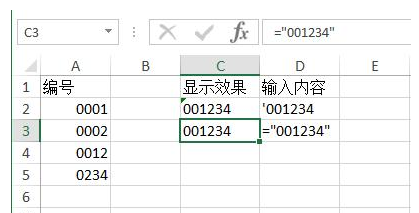 简述如何在excel工作表中输入0开头的数据