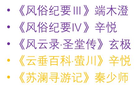 天谕手游社会见闻书籍大全-社会见闻书籍作用一览