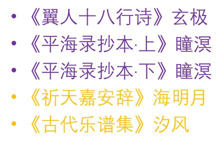 天谕手游社会见闻书籍大全-社会见闻书籍作用一览