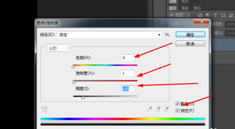 如何用ps制作烟雾效果