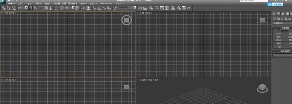 在3dmax中使用切角命令的具体操作步骤是